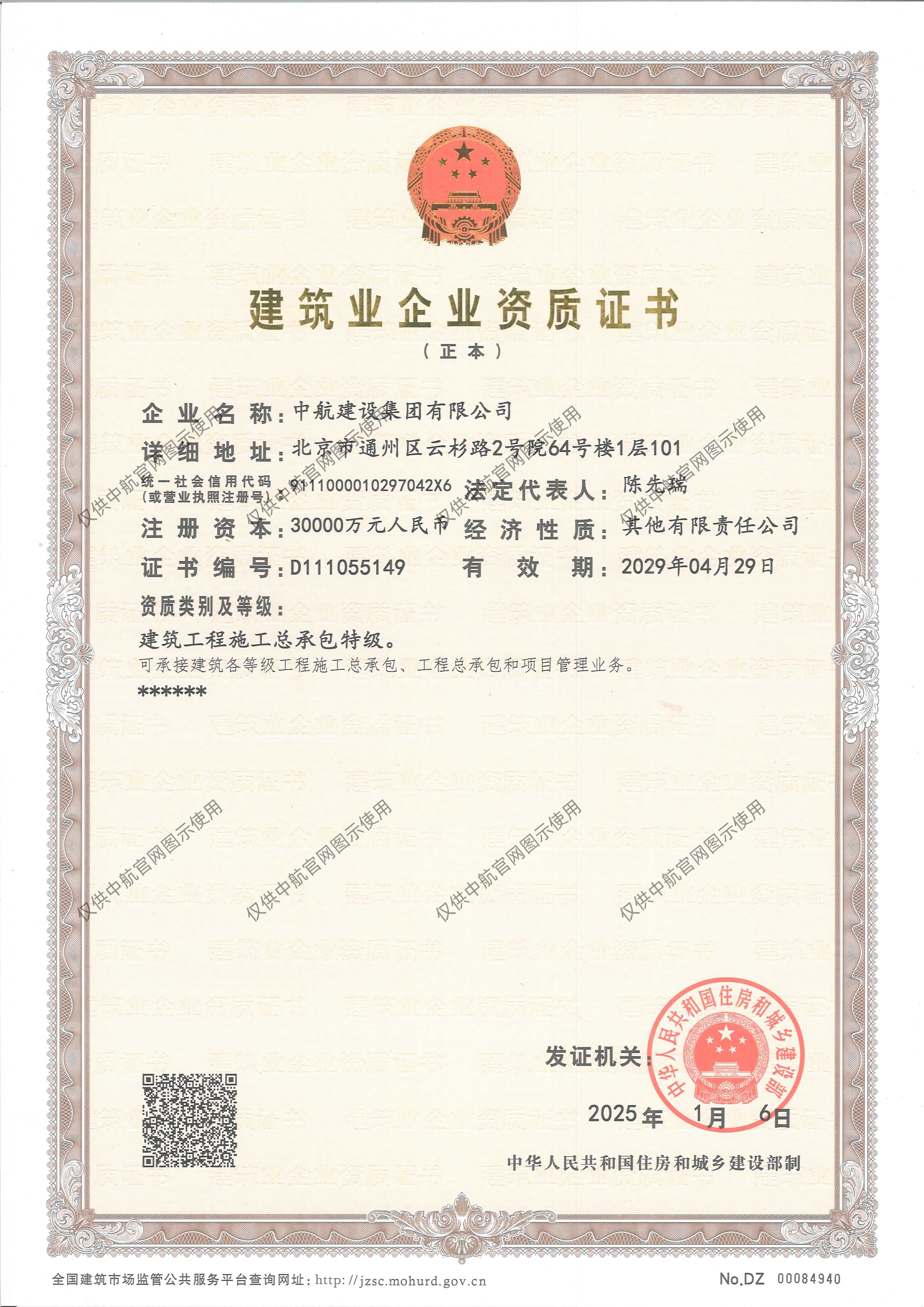 mksports有限公司资质